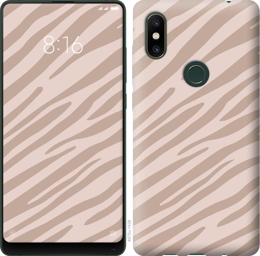 

Чехол на Xiaomi Mi Mix 2s Зебра беж