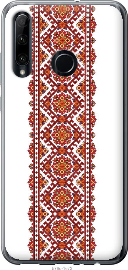 

Чехол на Huawei Honor 10i Вышиванка 9