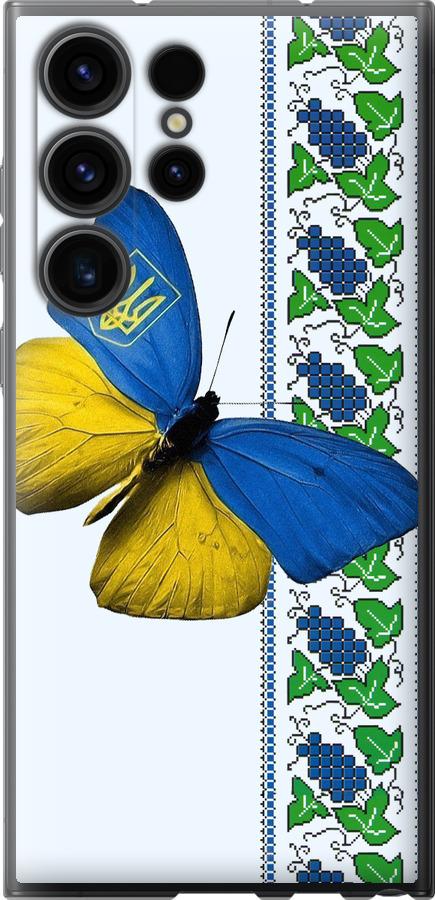 Чехол на Samsung Galaxy S23 Ultra Желто-голубая бабочка