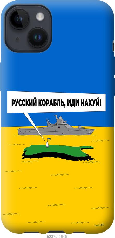 Чехол на iPhone 14 Plus Русский военный корабль иди на v5
