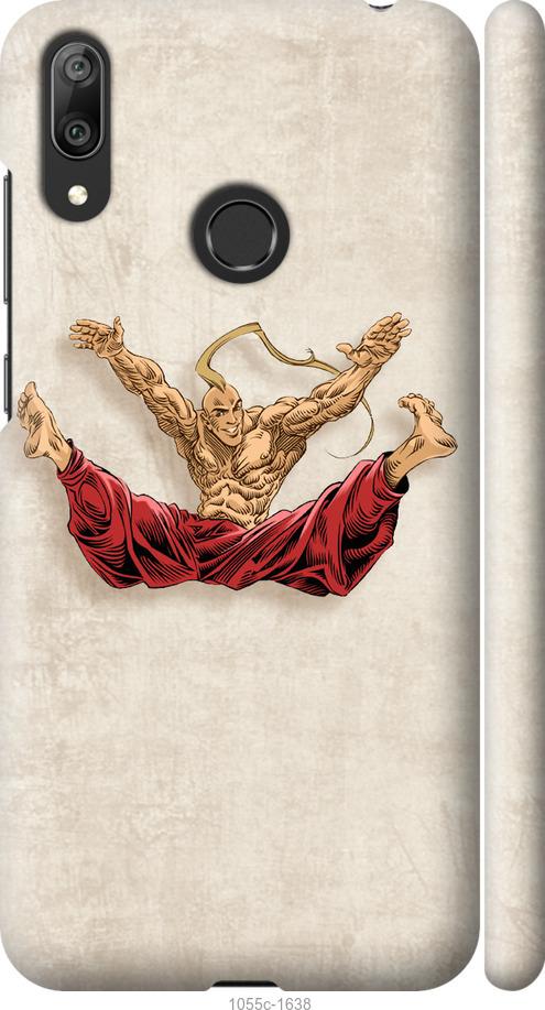 

Чехол на Huawei Y7 2019 Козак