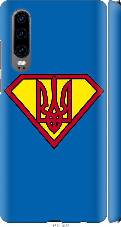 

Чехол на Huawei P30 Супер Тризуб