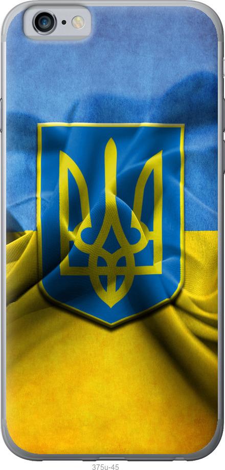 

Чохол на iPhone 6s Прапор та герб України 1