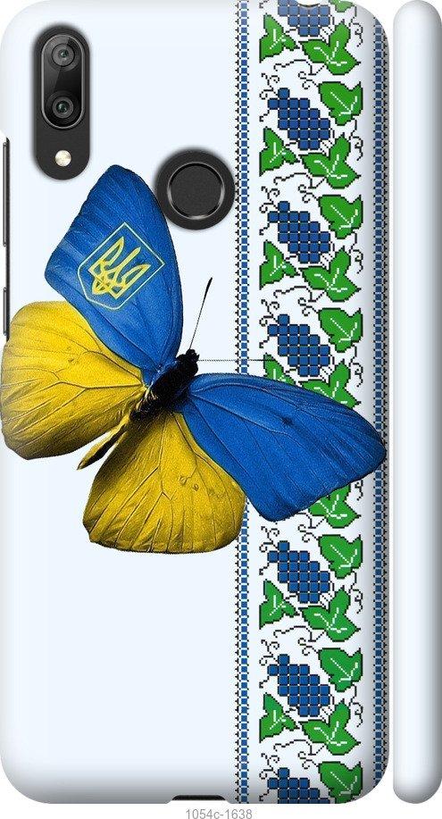 

Чехол на Huawei Y7 2019 Желто-голубая бабочка