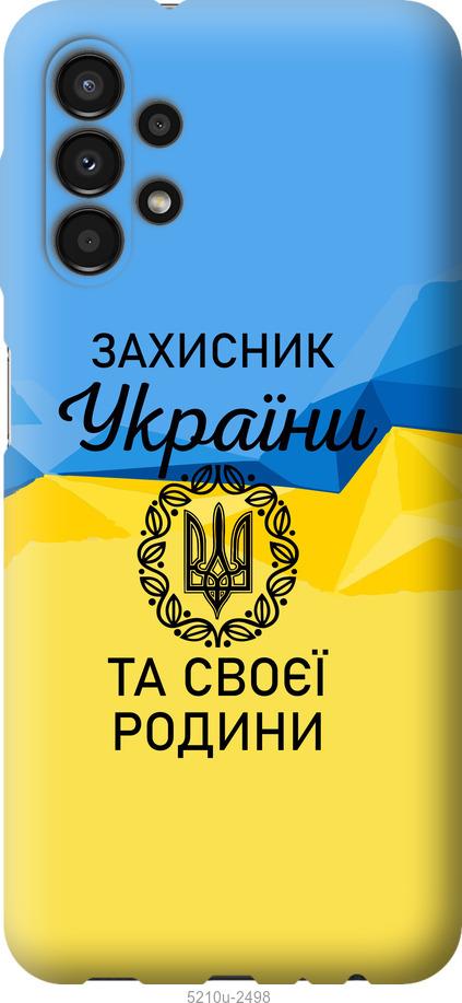 

Чохол на Samsung Galaxy A13 A135F Захисник