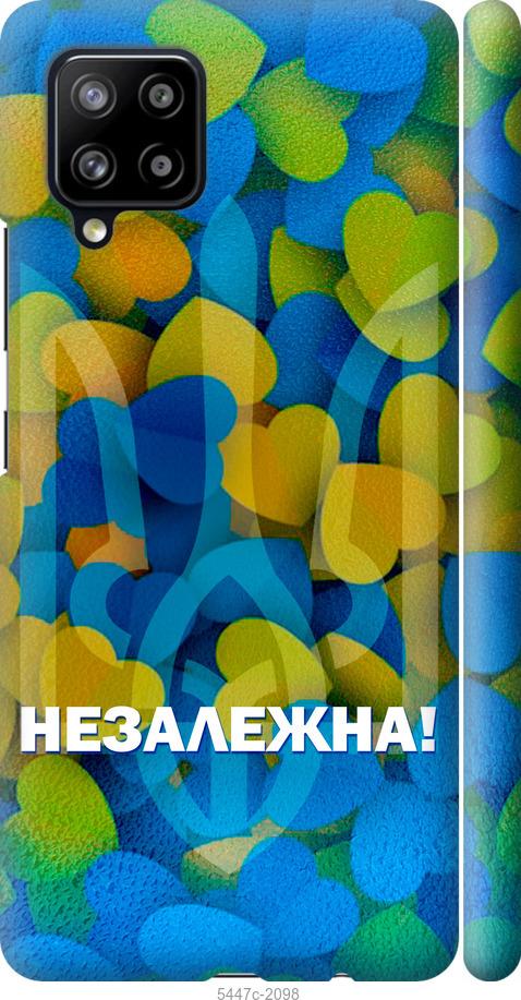 Чохол на Samsung Galaxy A42 A426B Незалежна
