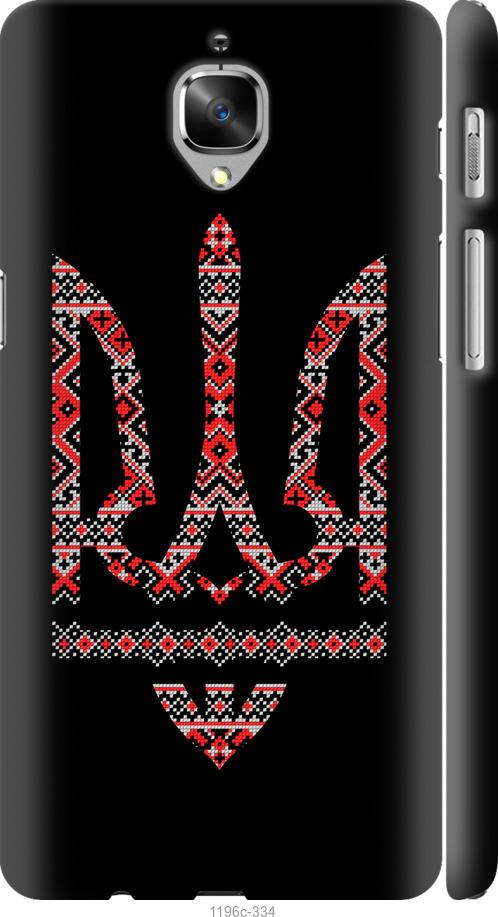 

Чехол на OnePlus 3 Герб - вышиванка на черном фоне
