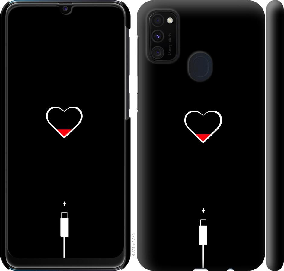 

Чехол на Samsung Galaxy M21 M215F Подзарядка сердца