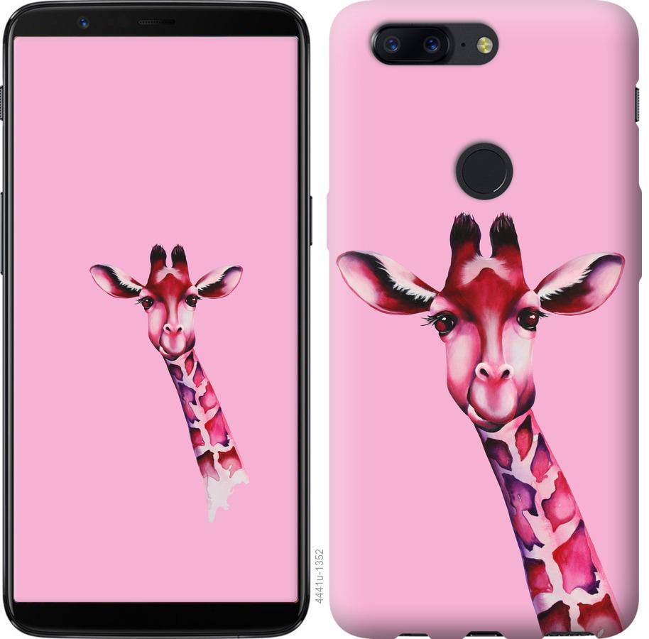

Чохол на OnePlus 5T Рожева жирафа