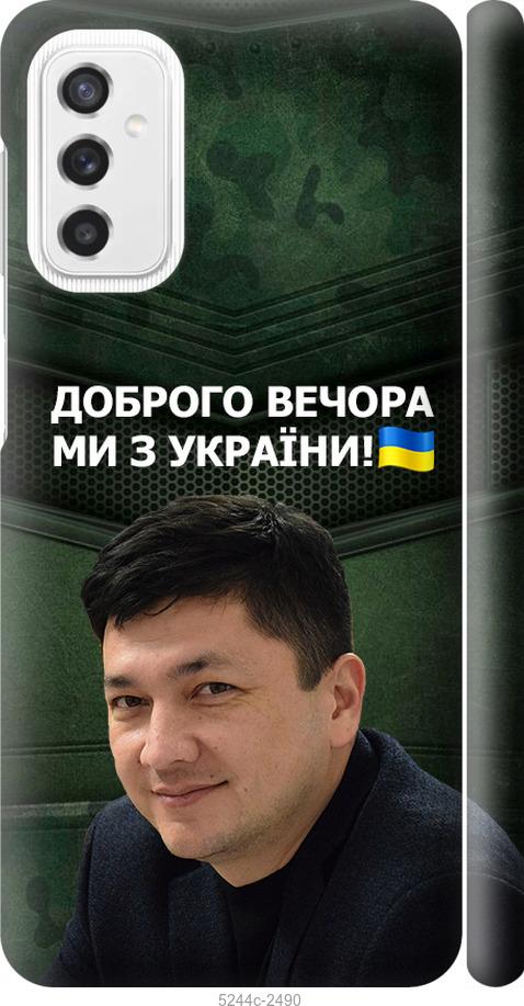 

Чехол на Samsung Galaxy M52 M526B Ким)