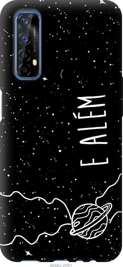 

Чохол на Realme 7 e alem