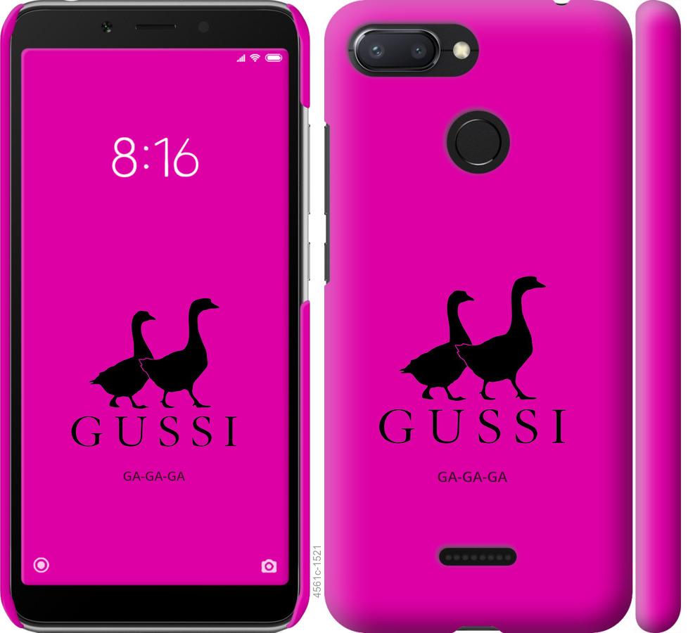 

Чохол на Xiaomi Redmi 6 Гусаки