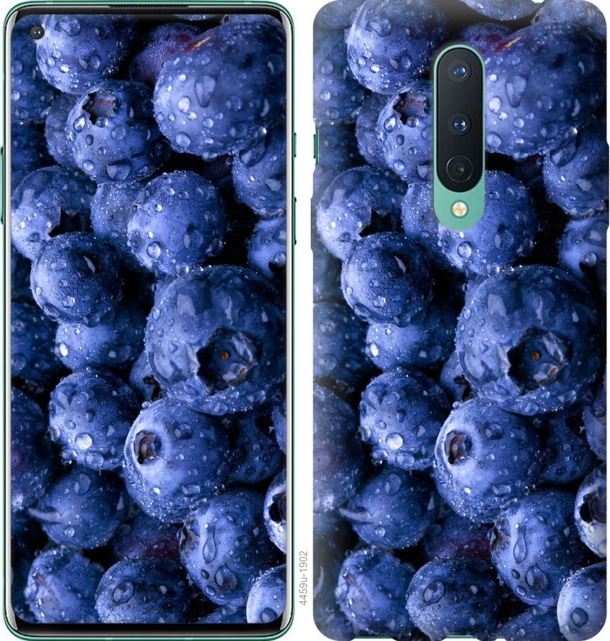 

Чохол на OnePlus 8 лохина
