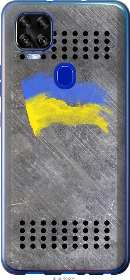 

Чехол на ZTE Blade V2020 Щит 1
