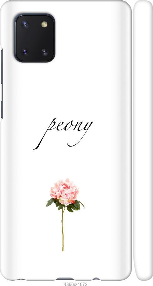 

Чехол на Samsung Galaxy Note 10 Lite Пион