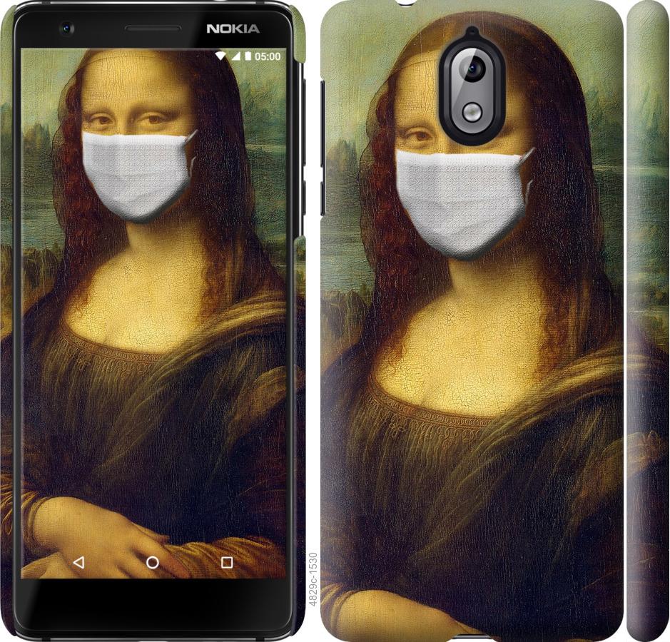 

Чехол на Nokia 3.1 Biohazard 23