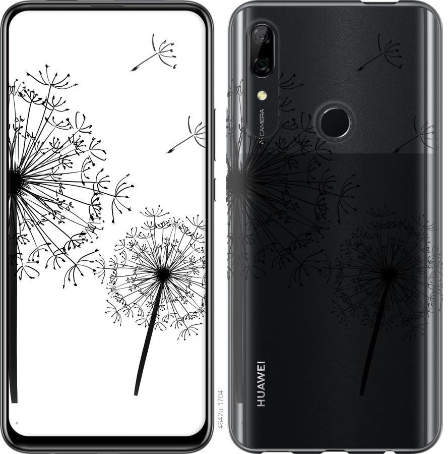 

Чехол на Huawei P Smart Z Одуванчики