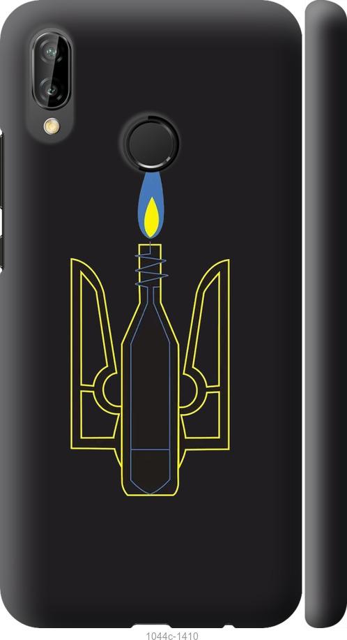 

Чехол на Huawei P20 Lite Коктейль Молотова