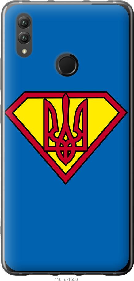 

Чехол на Huawei Honor Note 10 Супер Тризуб