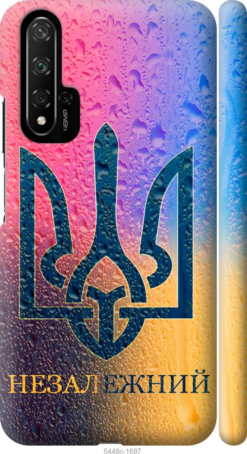

Чохол на Huawei Nova 5T Незалежний