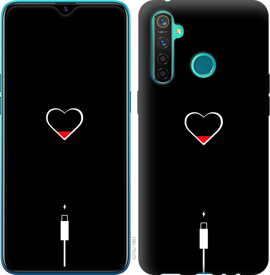 

Чехол на Realme 5 Pro Подзарядка сердца