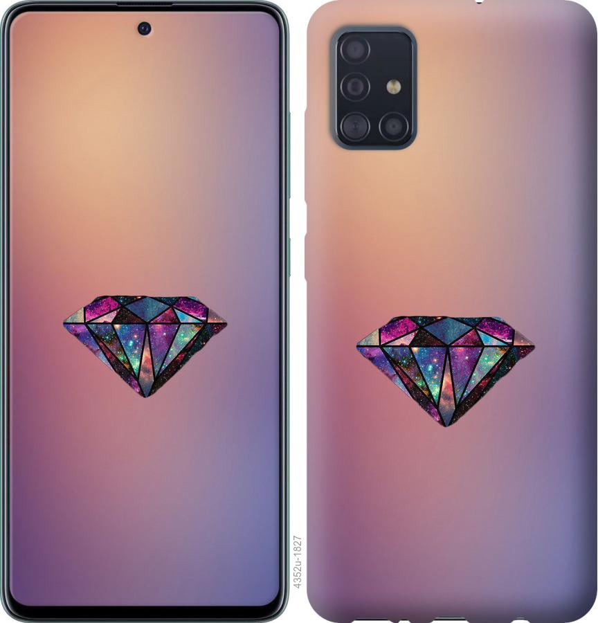 

Чохол на Samsung Galaxy S20 Діамант