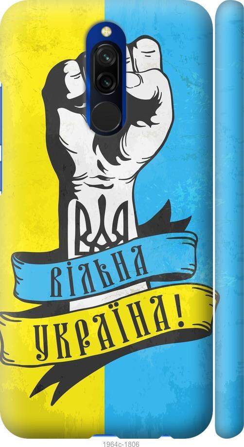 

Чохол на Xiaomi Redmi 8 Вільна Україна