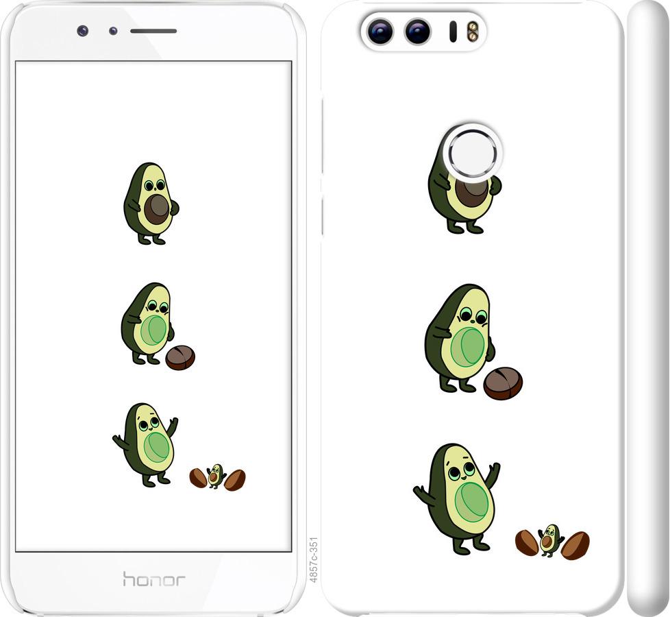 

Чехол на Huawei Honor 8 Авокадо 1