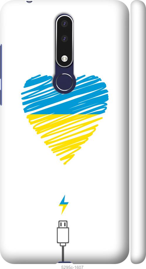 

Чехол на Nokia 3.1 Plus Подзарядка сердца v2