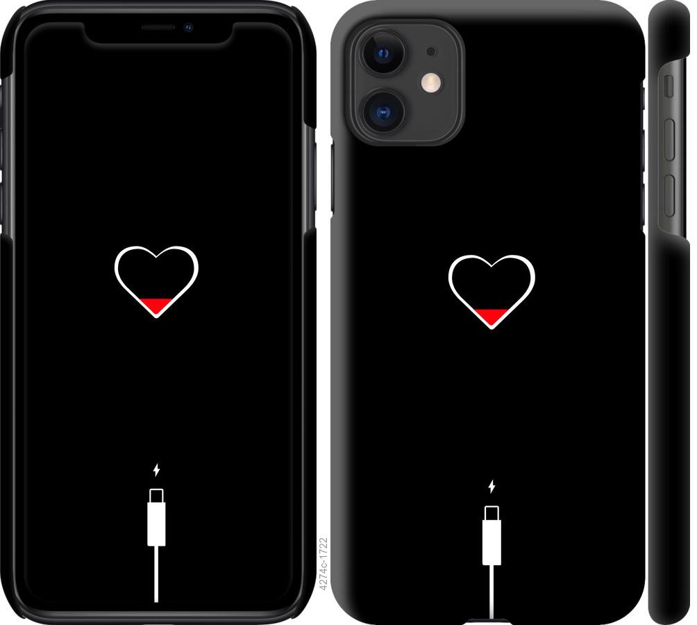 

Чохол на iPhone 11 Підзарядка