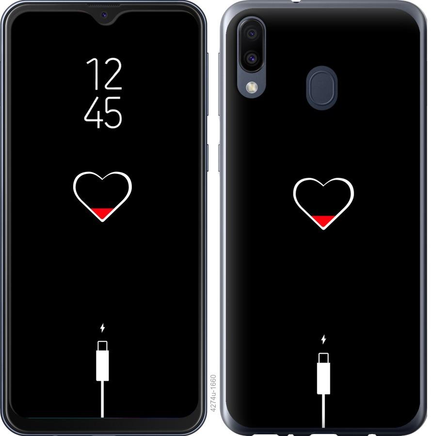 

Чохол на Samsung Galaxy M30 Підзарядка