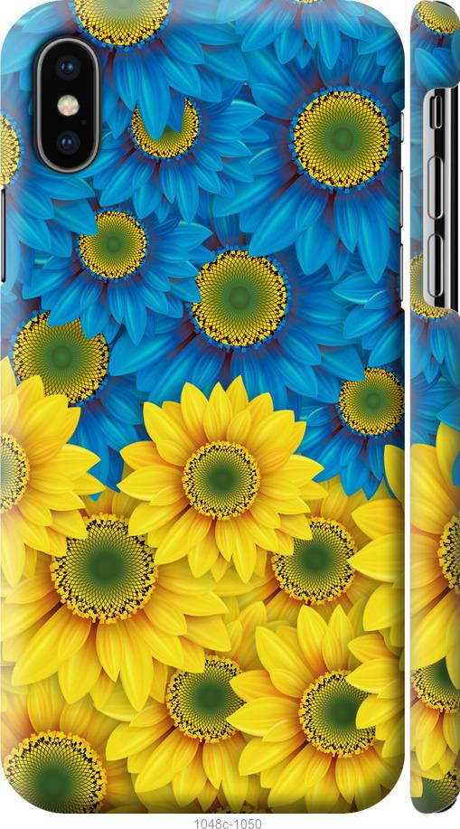 Чехол на iPhone X Жёлто-голубые цветы