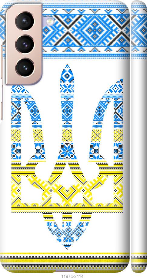 Чохол на Samsung Galaxy S21 Герб - вишиванка жовто-блакитна