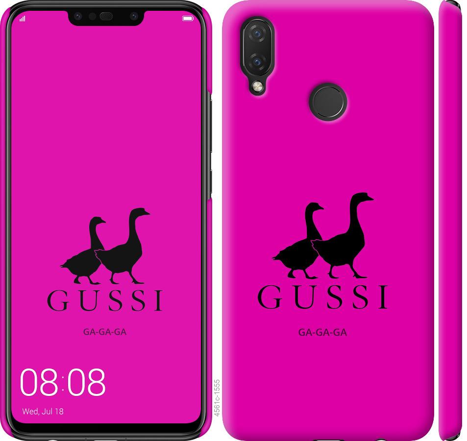 

Чохол на Huawei P Smart Plus Гусаки