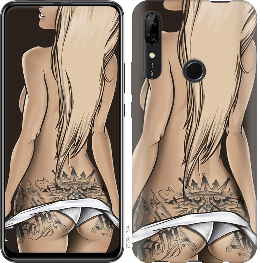 

Чохол на Huawei P Smart Z Дівчина з татуюванням