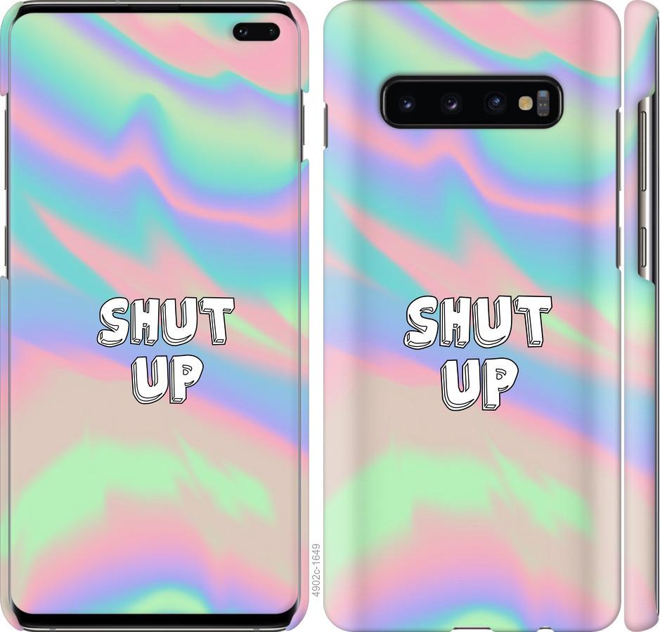 

Чохол на Samsung Galaxy S10 Plus Shut up