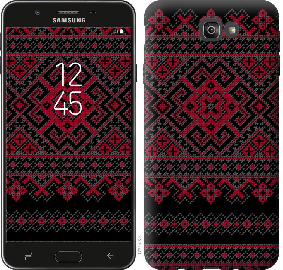 

Чохол на Samsung Galaxy J7 Prime Вишиванка 52