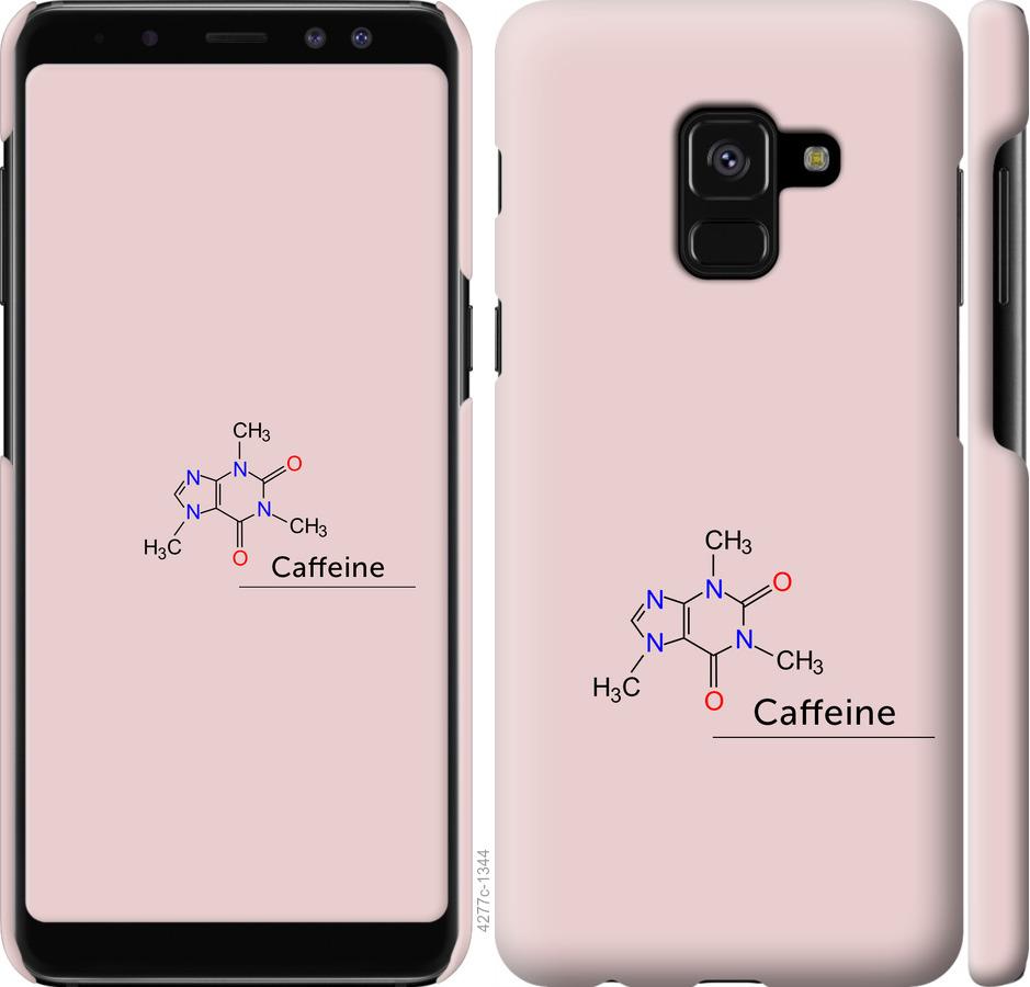 Чехол на Samsung Galaxy A8 2018 A530F Caffeine