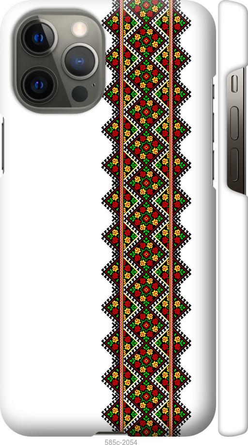 

Чохол на iPhone 12 Pro Max Вишиванка 17
