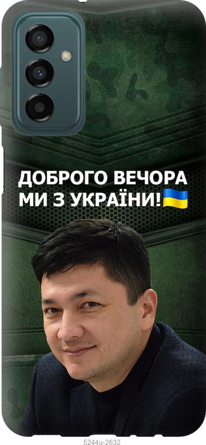 Чехол на Samsung Galaxy M13 M135 Ким)