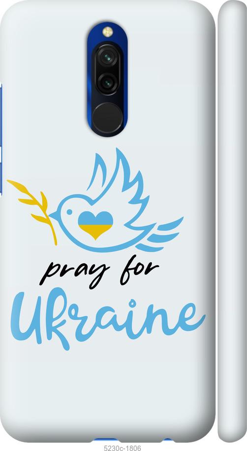 

Чохол на Xiaomi Redmi 8 Украина v2