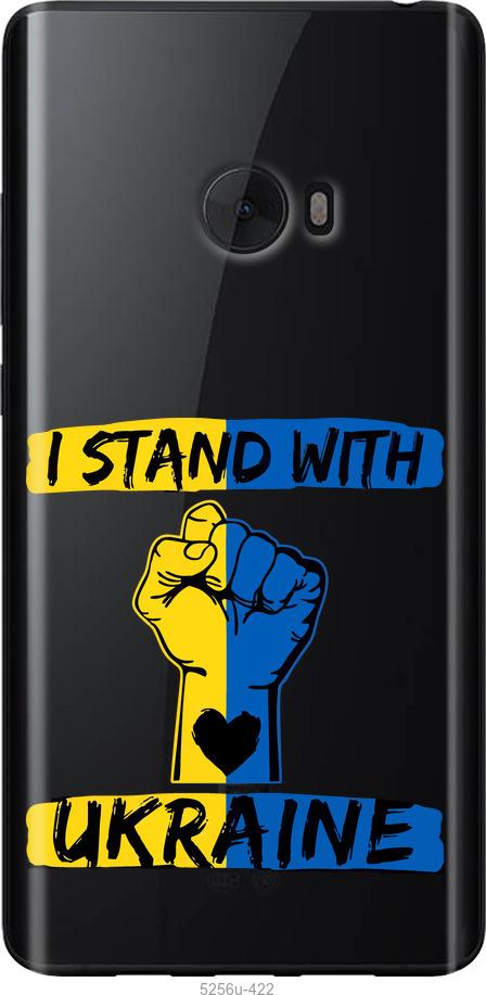 

Чохол на Xiaomi Mi Note 2 Stand With Ukraine v2