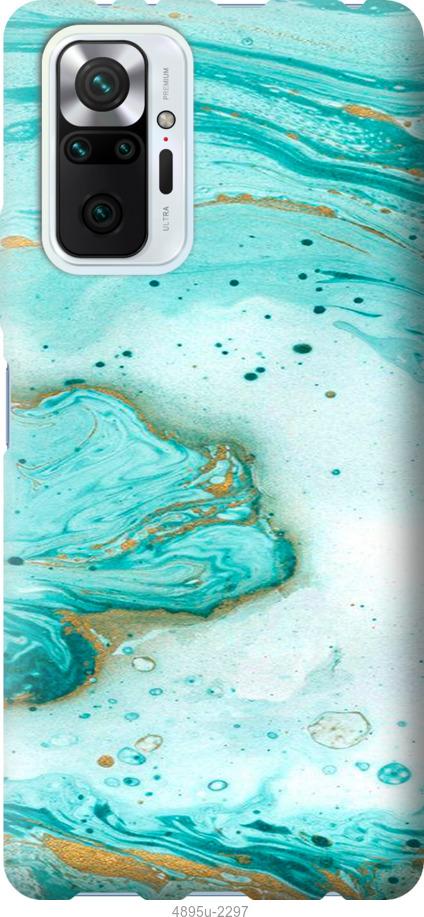Чохол на Xiaomi Redmi Note 10 Pro Мармуровий