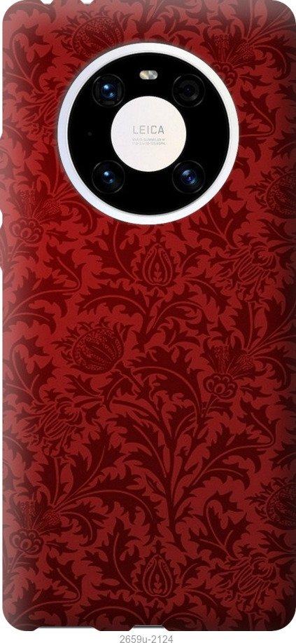 

Чехол на Samsung Galaxy S9 White and black 1