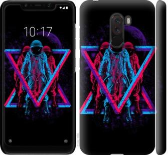 

Чехол на Xiaomi Pocophone F1 Astronomical