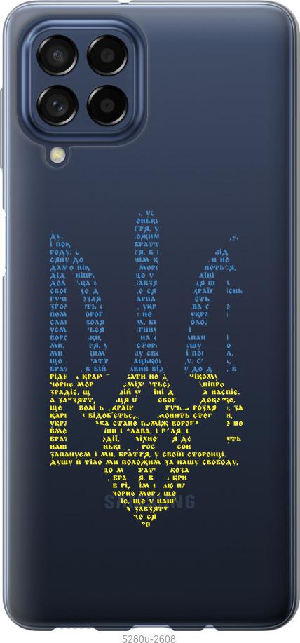 Чехол на Samsung Galaxy M53 M536B Herb