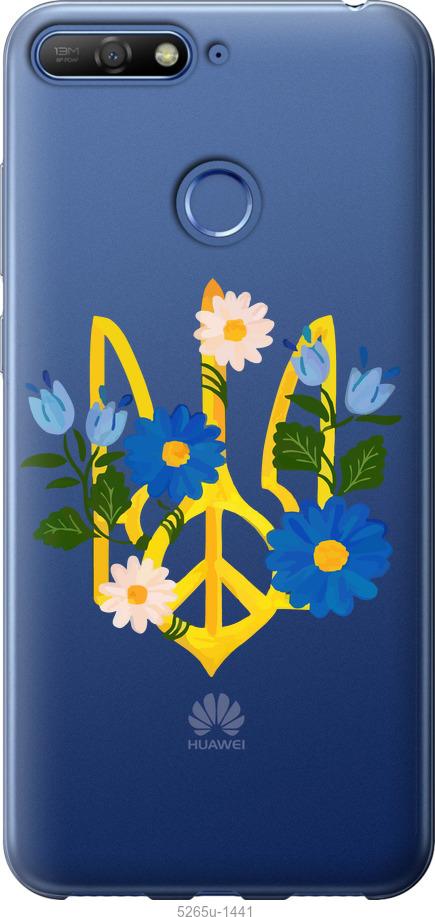 

Чехол на Huawei Y6 Prime 2018 Герб v3