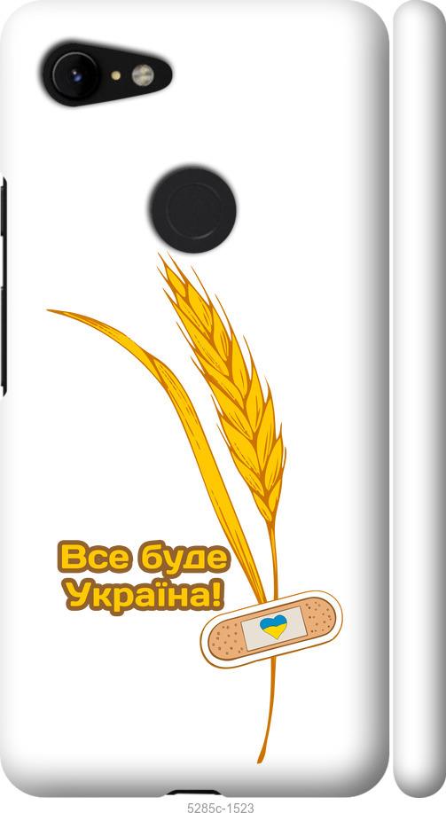 

Чехол на Google Pixel 3 XL Украина v4