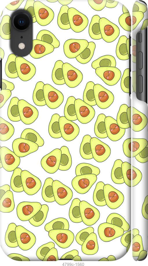Чехол на iPhone XR Весёлые авокадо
