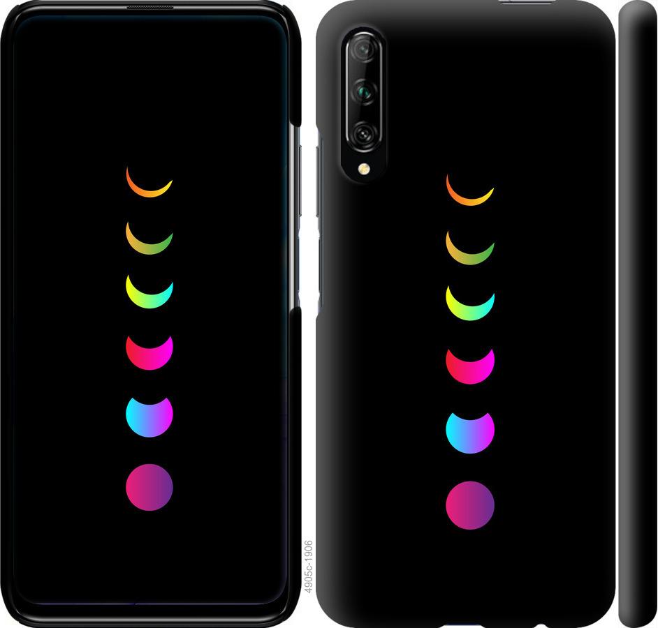 

Чохол на Huawei P Smart Pro Laser Moon Eclipse